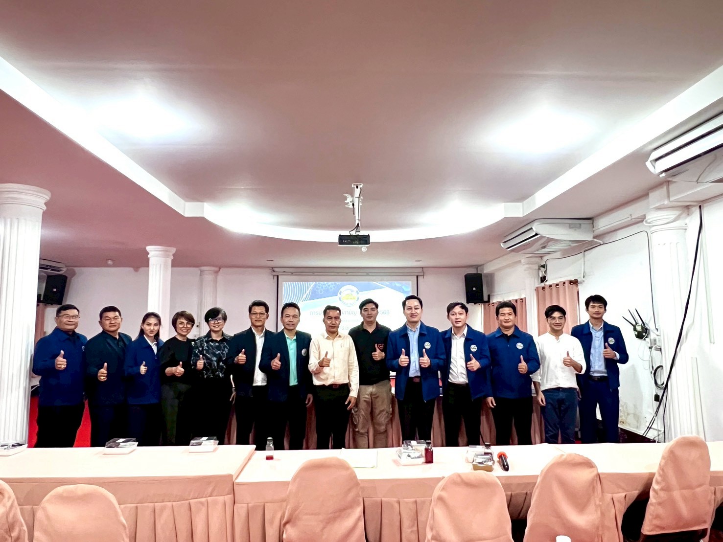 ประชุมใหญ่สามัญประจำปี 2568